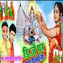 Mankhush Premi - Dj Par Kamar Hilawe La