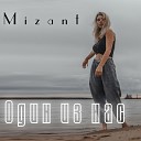 Mizant - Один из нас