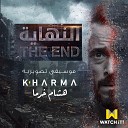 Hisham Kharma - The War Is Coming