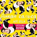 NITI DILA - Дикая сальса Official Remix