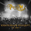 Aillion - Рулетка