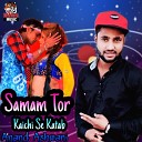 Anand Ashwani - Saman Tor Kaichi Se Katab