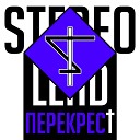 StereoLead feat mal1ka - Буревестник
