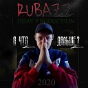 RUBAZZ - На гитаре