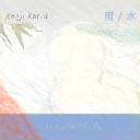 Kenji Kariu - And Then There was Light
