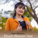 Ahsan Ullah Rorra - Khush Wassen Yaar