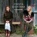 Zventa Sventana - Страдания