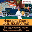 Геннадий Смирнов - Лед и огонь