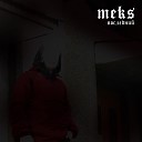 meks - Последний feat Capsctrl