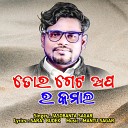 Jasobanta Sagar - Tor Getup Ra Kamal