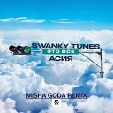 Swanky Tunes Асия - Это Все Misha Goda Radio Edit