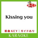 Unknown - Kissing you BoA