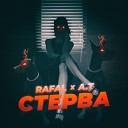 Rafal feat A T - Стерва Sefon Pro
