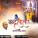 Jatin Agarwal - NandLal Pragat Bhaye Aaj