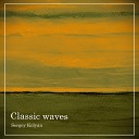 Sergey Kolyan - Сlassic waves