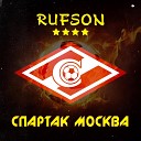 Rufson - Спартак Москва