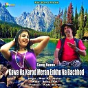 Mool Raj Misher feat Diviya Sharma - Kawa Na Karod Meran Enkhu Na Bachhod