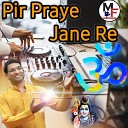 Taptesh Kumar Mewal - Pir Praye Jane Re