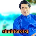 Shah Farooq - La Kache Me Gulan Yar Day