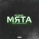 seonik - мята prod by Concentracia