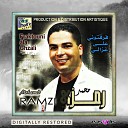 Mohamed Ramzi - anti gawria wala arbia