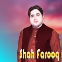 Shah farooq - Wali Me Zhray Jamay Pa Ghari Dai