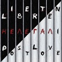 Liberten PostLove - Нелегал I