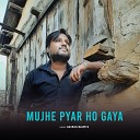 Anurag Maurya - Mujhe Pyar Ho Gaya
