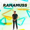 RAMAMUSS - Что ты хочешь мне…