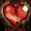 richkin - Я ей не нужен