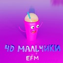 EFM - Mwelon