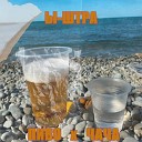 Ы Штра - Пиво Чача