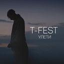 Хиты 2018 - T Fest Улети