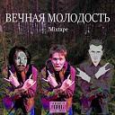 LiL 37 gri hA - Весной feat Egnot Герман…