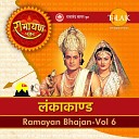 Ravindra Jain - Kuldrohi Ko Dekh Kar Raghuvar Dal Ke Saath