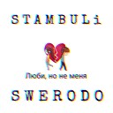 STAMBULi - Люби но не меня SWERODO Remix
