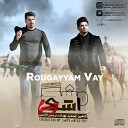 Shahin Jamshidpour feat Fariborz Khatami - Rougayyam Vay