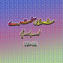 Shamshad Khan - Beltona Kor day Mola Pt 2