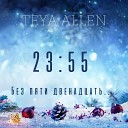 TEYA ALLEN - Без пяти двенадцать