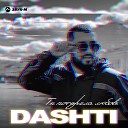 Dashti - Ты потеряла любовь