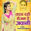 Manvi Bhardwaj - Tadap Rahi Sejan Pe Jwani
