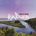 KaDojo - Воронеж