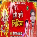 Saurabh Patel - Hari Hari Nimiya Bhojpuri Song