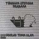 Voodoo Town Clan - Грязный Скит