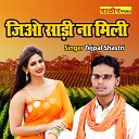 Tejpal Shastri - Jio Saree Na Mili