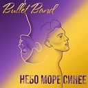 Bullet Band - Небо море синее
