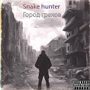 Snake hunter - Небо