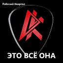 Евгений Сибиряков - 02 БАЛЛАДА О БОРЬБЕ