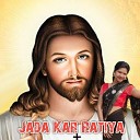 Monika Sadom feat Rita singh - Jada Kar Ratiya