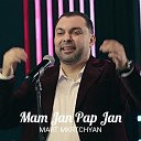 Mart Mkrtchyan - Mam Jan Pap Jan